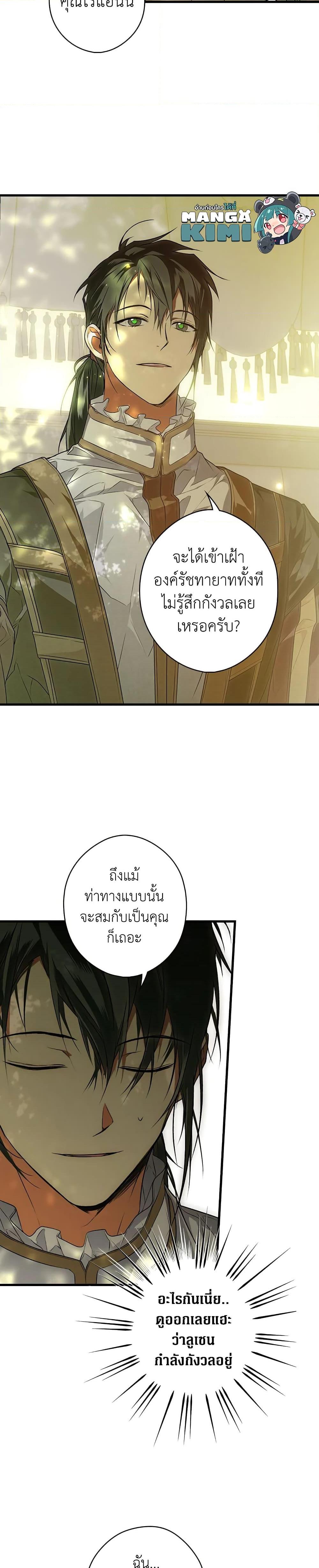 Manga-lc-com อ่านมังงะ อ่านการ์ตูน ออนไลน์ ฟรี Secret Lady ตอนที่ 1 2 3 4 5 6 7 8 9 10 11 12 13 14 ฟรี ไม่มีโฆษณา Manga-lc - อ่าน มังงะ อ่าน การ์ตูน ออนไลน์ อ่านมังงะ ฟรี