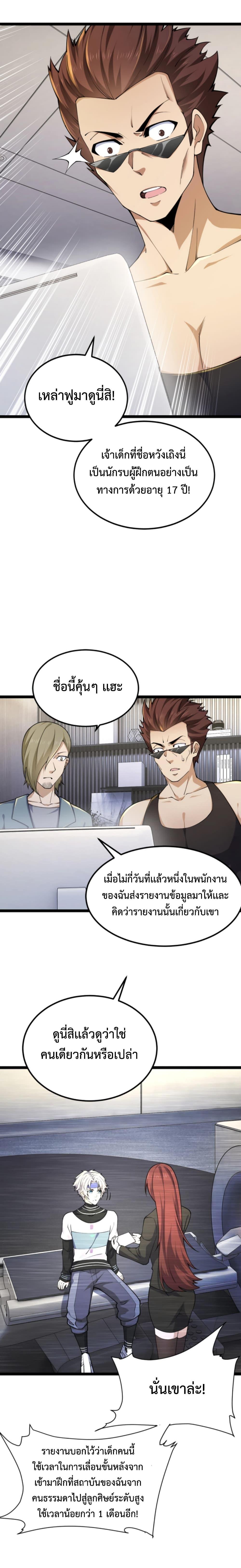Manga-lc-com อ่านมังงะ อ่านการ์ตูน ออนไลน์ ฟรี All-Attributes Martial Arts ตอนที่ 1 2 3 4 5 6 7 8 9 10 11 12 13 14 ฟรี ไม่มีโฆษณา Manga-lc - อ่าน มังงะ อ่าน การ์ตูน ออนไลน์ อ่านมังงะ ฟรี