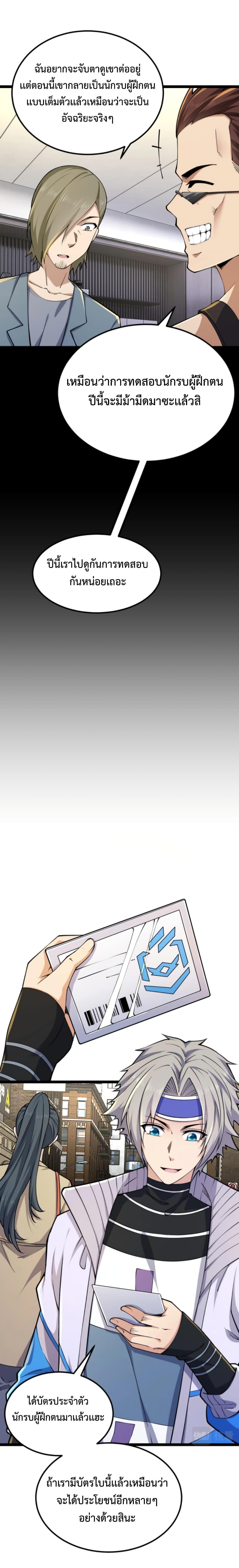 Manga-lc-com อ่านมังงะ อ่านการ์ตูน ออนไลน์ ฟรี All-Attributes Martial Arts ตอนที่ 1 2 3 4 5 6 7 8 9 10 11 12 13 14 ฟรี ไม่มีโฆษณา Manga-lc - อ่าน มังงะ อ่าน การ์ตูน ออนไลน์ อ่านมังงะ ฟรี