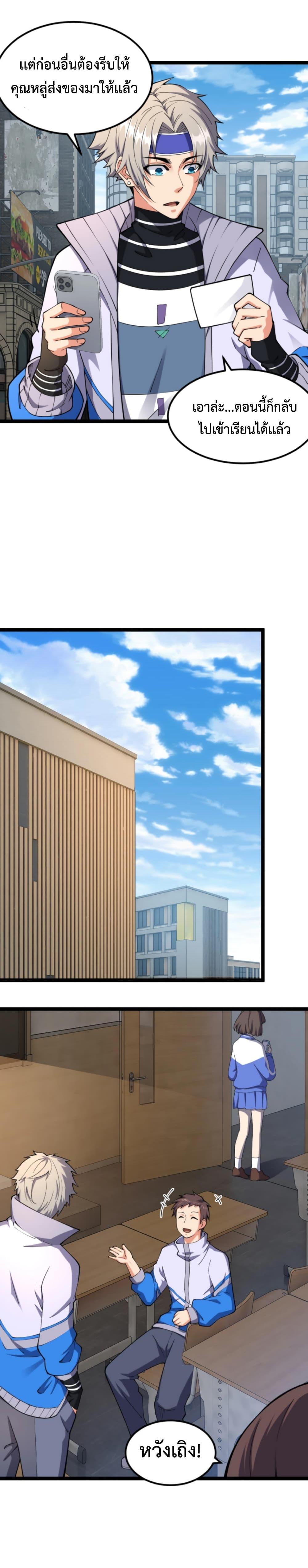 Manga-lc-com อ่านมังงะ อ่านการ์ตูน ออนไลน์ ฟรี All-Attributes Martial Arts ตอนที่ 1 2 3 4 5 6 7 8 9 10 11 12 13 14 ฟรี ไม่มีโฆษณา Manga-lc - อ่าน มังงะ อ่าน การ์ตูน ออนไลน์ อ่านมังงะ ฟรี