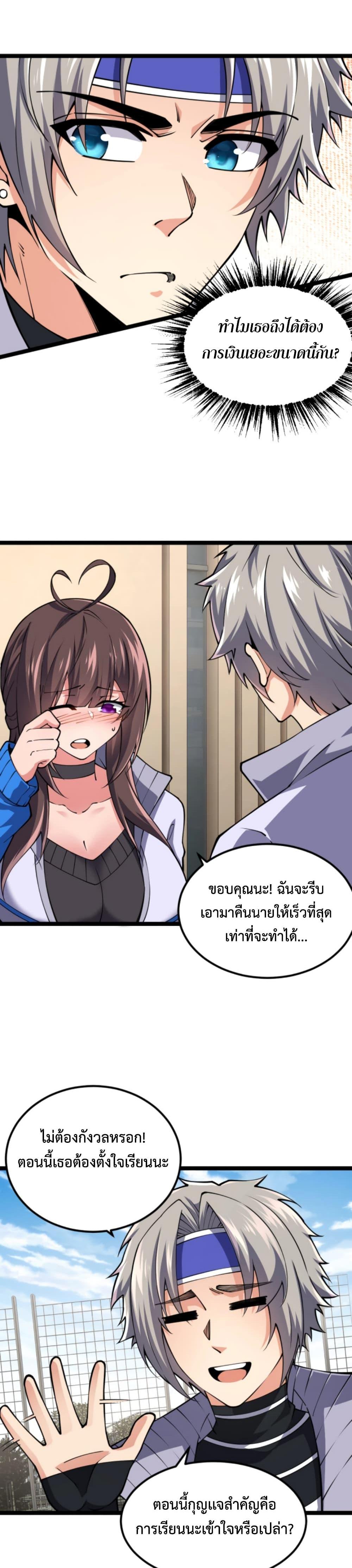 Manga-lc-com อ่านมังงะ อ่านการ์ตูน ออนไลน์ ฟรี All-Attributes Martial Arts ตอนที่ 1 2 3 4 5 6 7 8 9 10 11 12 13 14 ฟรี ไม่มีโฆษณา Manga-lc - อ่าน มังงะ อ่าน การ์ตูน ออนไลน์ อ่านมังงะ ฟรี