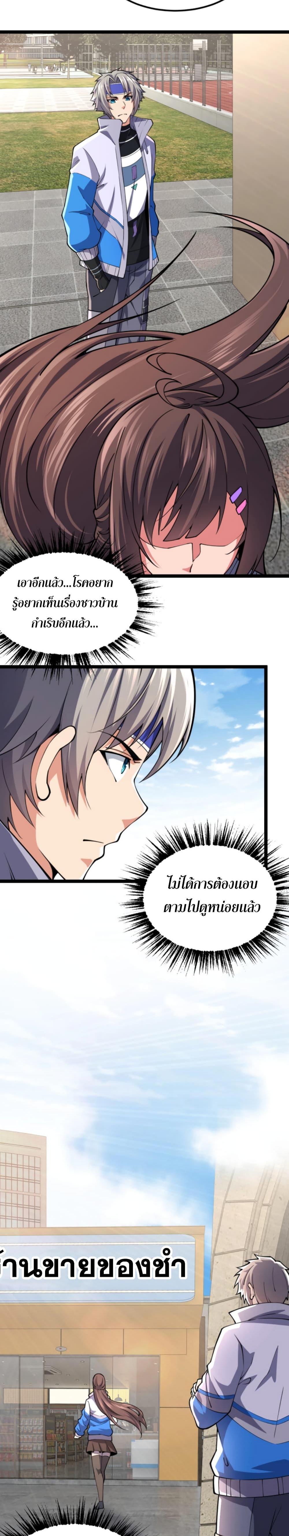 Manga-lc-com อ่านมังงะ อ่านการ์ตูน ออนไลน์ ฟรี All-Attributes Martial Arts ตอนที่ 1 2 3 4 5 6 7 8 9 10 11 12 13 14 ฟรี ไม่มีโฆษณา Manga-lc - อ่าน มังงะ อ่าน การ์ตูน ออนไลน์ อ่านมังงะ ฟรี