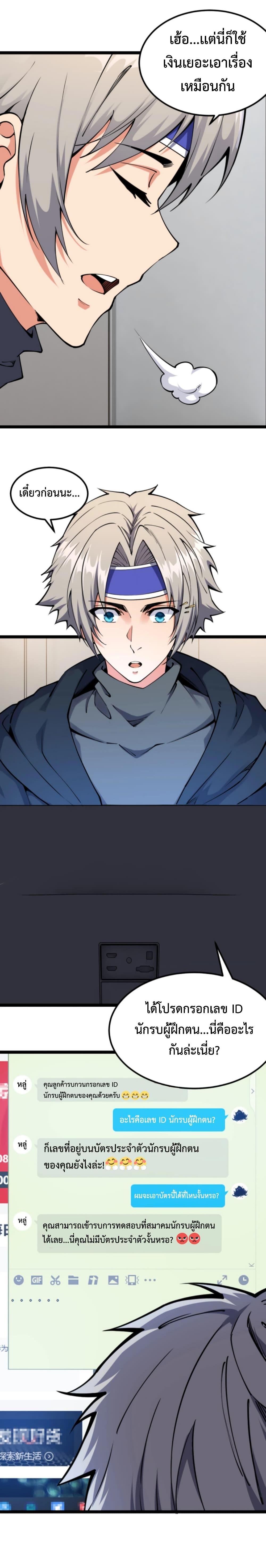 Manga-lc-com อ่านมังงะ อ่านการ์ตูน ออนไลน์ ฟรี All-Attributes Martial Arts ตอนที่ 1 2 3 4 5 6 7 8 9 10 11 12 13 14 ฟรี ไม่มีโฆษณา Manga-lc - อ่าน มังงะ อ่าน การ์ตูน ออนไลน์ อ่านมังงะ ฟรี