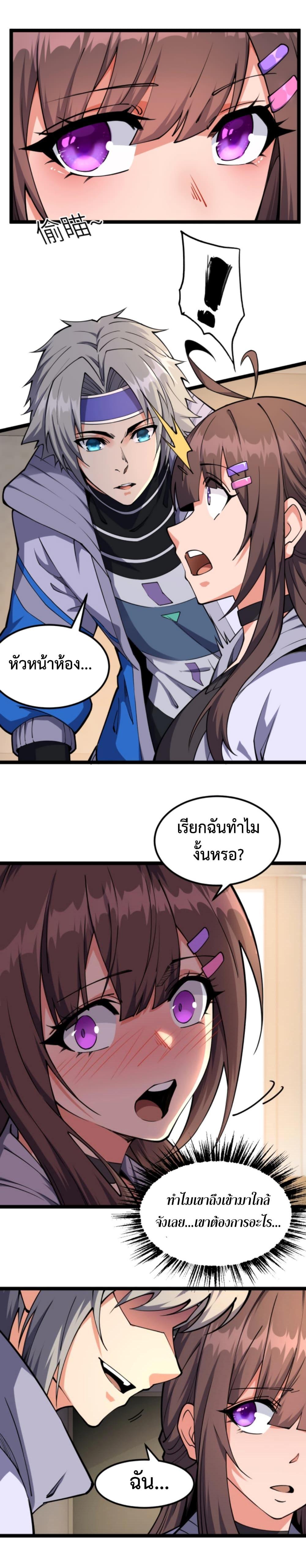 Manga-lc-com อ่านมังงะ อ่านการ์ตูน ออนไลน์ ฟรี All-Attributes Martial Arts ตอนที่ 1 2 3 4 5 6 7 8 9 10 11 12 13 14 ฟรี ไม่มีโฆษณา Manga-lc - อ่าน มังงะ อ่าน การ์ตูน ออนไลน์ อ่านมังงะ ฟรี