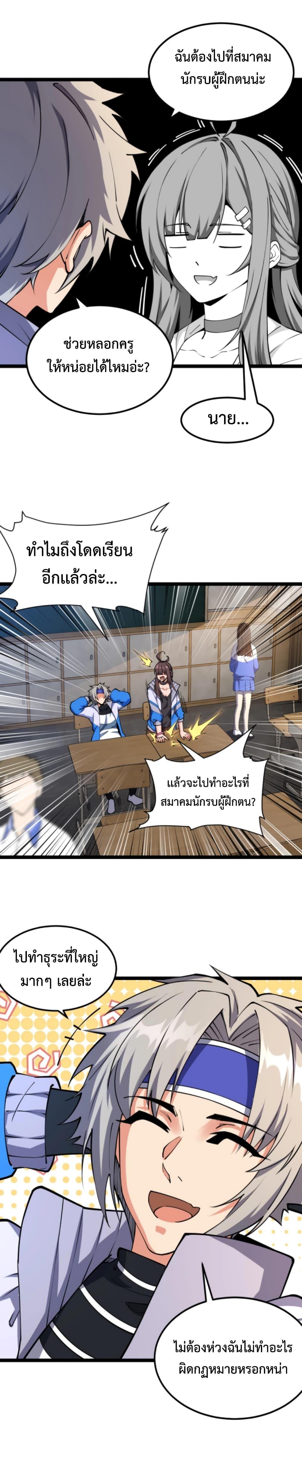 Manga-lc-com อ่านมังงะ อ่านการ์ตูน ออนไลน์ ฟรี All-Attributes Martial Arts ตอนที่ 1 2 3 4 5 6 7 8 9 10 11 12 13 14 ฟรี ไม่มีโฆษณา Manga-lc - อ่าน มังงะ อ่าน การ์ตูน ออนไลน์ อ่านมังงะ ฟรี