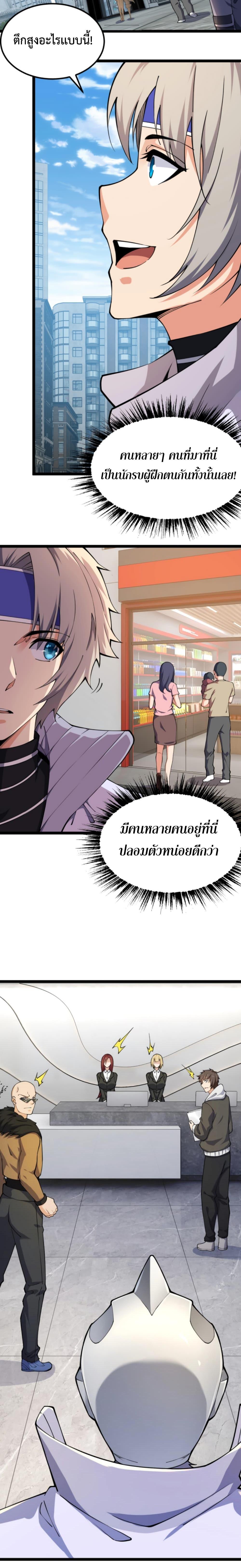 Manga-lc-com อ่านมังงะ อ่านการ์ตูน ออนไลน์ ฟรี All-Attributes Martial Arts ตอนที่ 1 2 3 4 5 6 7 8 9 10 11 12 13 14 ฟรี ไม่มีโฆษณา Manga-lc - อ่าน มังงะ อ่าน การ์ตูน ออนไลน์ อ่านมังงะ ฟรี