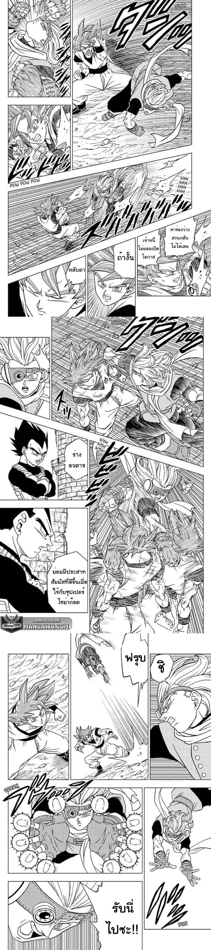 Manga-lc-com อ่านมังงะ อ่านการ์ตูน ออนไลน์ ฟรี Dragon ball Super ตอนที่ 1 2 3 4 5 6 7 8 9 10 11 12 13 14 ฟรี ไม่มีโฆษณา Manga-lc - อ่าน มังงะ อ่าน การ์ตูน ออนไลน์ อ่านมังงะ ฟรี