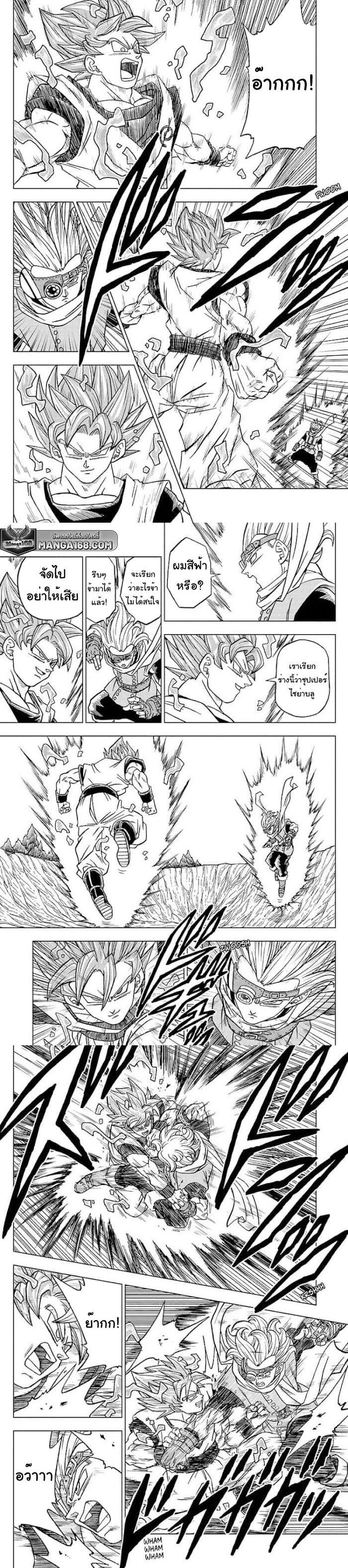 Manga-lc-com อ่านมังงะ อ่านการ์ตูน ออนไลน์ ฟรี Dragon ball Super ตอนที่ 1 2 3 4 5 6 7 8 9 10 11 12 13 14 ฟรี ไม่มีโฆษณา Manga-lc - อ่าน มังงะ อ่าน การ์ตูน ออนไลน์ อ่านมังงะ ฟรี