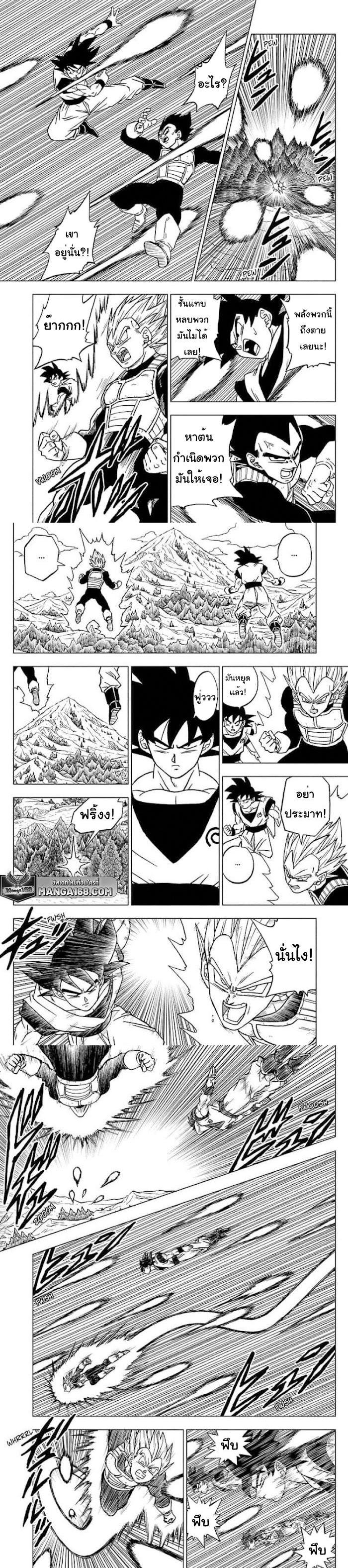 Manga-lc-com อ่านมังงะ อ่านการ์ตูน ออนไลน์ ฟรี Dragon ball Super ตอนที่ 1 2 3 4 5 6 7 8 9 10 11 12 13 14 ฟรี ไม่มีโฆษณา Manga-lc - อ่าน มังงะ อ่าน การ์ตูน ออนไลน์ อ่านมังงะ ฟรี