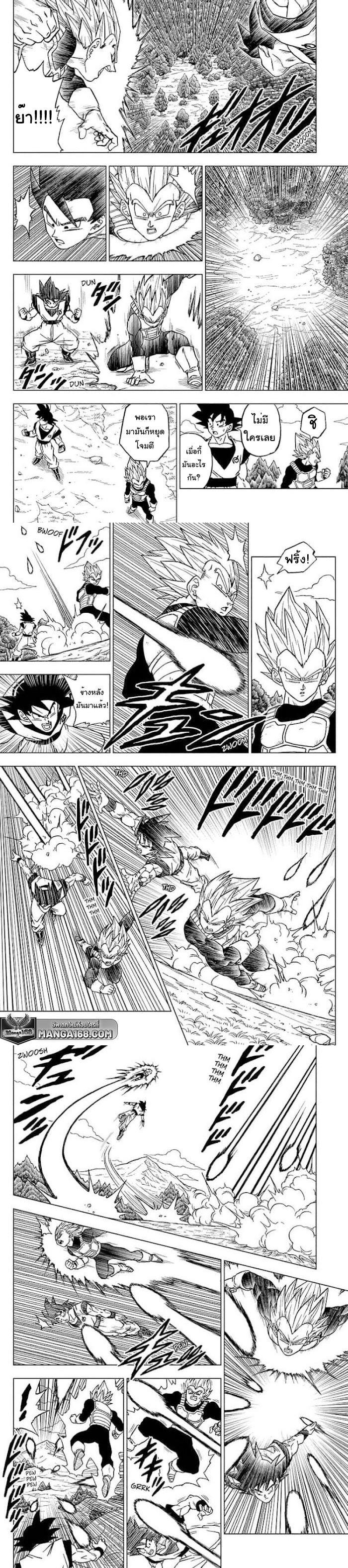 Manga-lc-com อ่านมังงะ อ่านการ์ตูน ออนไลน์ ฟรี Dragon ball Super ตอนที่ 1 2 3 4 5 6 7 8 9 10 11 12 13 14 ฟรี ไม่มีโฆษณา Manga-lc - อ่าน มังงะ อ่าน การ์ตูน ออนไลน์ อ่านมังงะ ฟรี