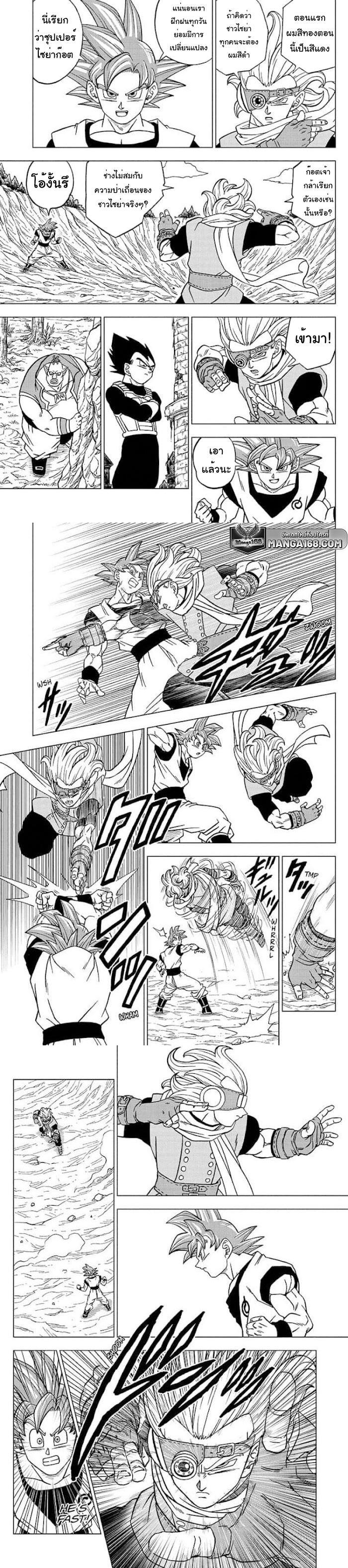 Manga-lc-com อ่านมังงะ อ่านการ์ตูน ออนไลน์ ฟรี Dragon ball Super ตอนที่ 1 2 3 4 5 6 7 8 9 10 11 12 13 14 ฟรี ไม่มีโฆษณา Manga-lc - อ่าน มังงะ อ่าน การ์ตูน ออนไลน์ อ่านมังงะ ฟรี