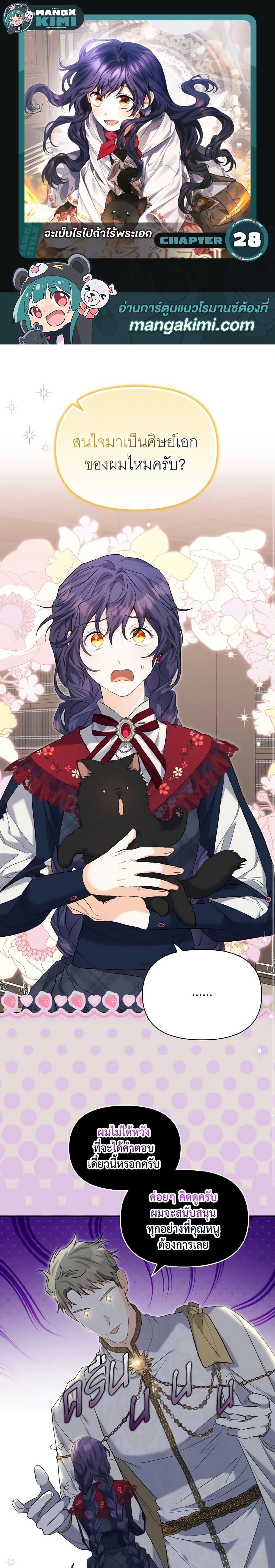 Manga-lc-com อ่านมังงะ อ่านการ์ตูน ออนไลน์ ฟรี It’s Okay If You Don’t Have a Male Lead ตอนที่ 1 2 3 4 5 6 7 8 9 10 11 12 13 14 ฟรี ไม่มีโฆษณา Manga-lc - อ่าน มังงะ อ่าน การ์ตูน ออนไลน์ อ่านมังงะ ฟรี