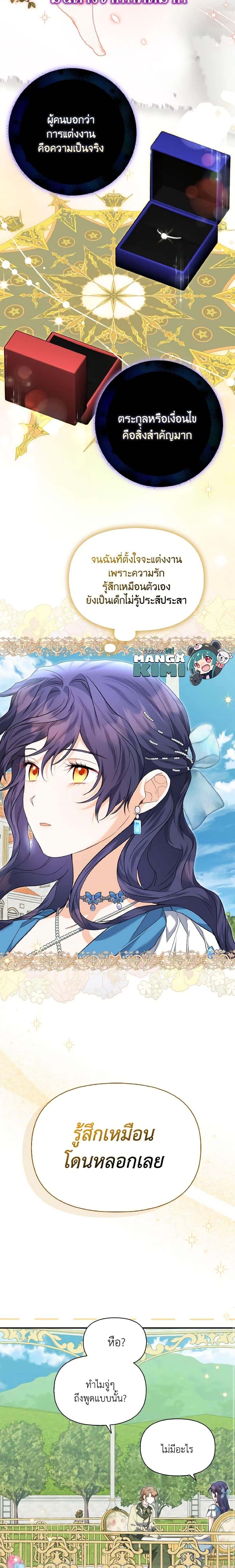 Manga-lc-com อ่านมังงะ อ่านการ์ตูน ออนไลน์ ฟรี It’s Okay If You Don’t Have a Male Lead ตอนที่ 1 2 3 4 5 6 7 8 9 10 11 12 13 14 ฟรี ไม่มีโฆษณา Manga-lc - อ่าน มังงะ อ่าน การ์ตูน ออนไลน์ อ่านมังงะ ฟรี