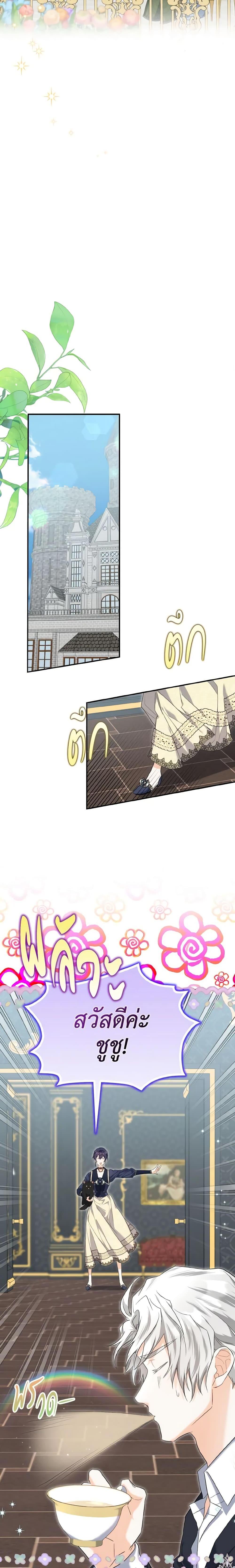 Manga-lc-com อ่านมังงะ อ่านการ์ตูน ออนไลน์ ฟรี It’s Okay If You Don’t Have a Male Lead ตอนที่ 1 2 3 4 5 6 7 8 9 10 11 12 13 14 ฟรี ไม่มีโฆษณา Manga-lc - อ่าน มังงะ อ่าน การ์ตูน ออนไลน์ อ่านมังงะ ฟรี