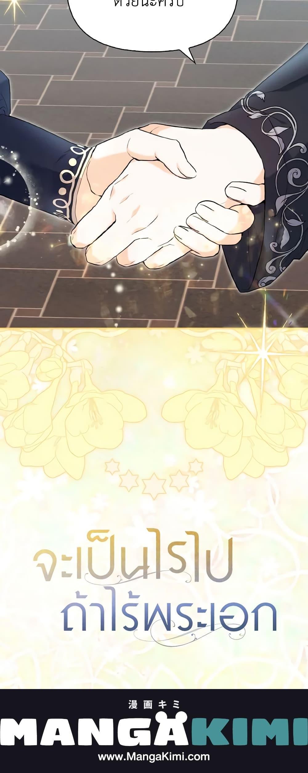 Manga-lc-com อ่านมังงะ อ่านการ์ตูน ออนไลน์ ฟรี It’s Okay If You Don’t Have a Male Lead ตอนที่ 1 2 3 4 5 6 7 8 9 10 11 12 13 14 ฟรี ไม่มีโฆษณา Manga-lc - อ่าน มังงะ อ่าน การ์ตูน ออนไลน์ อ่านมังงะ ฟรี