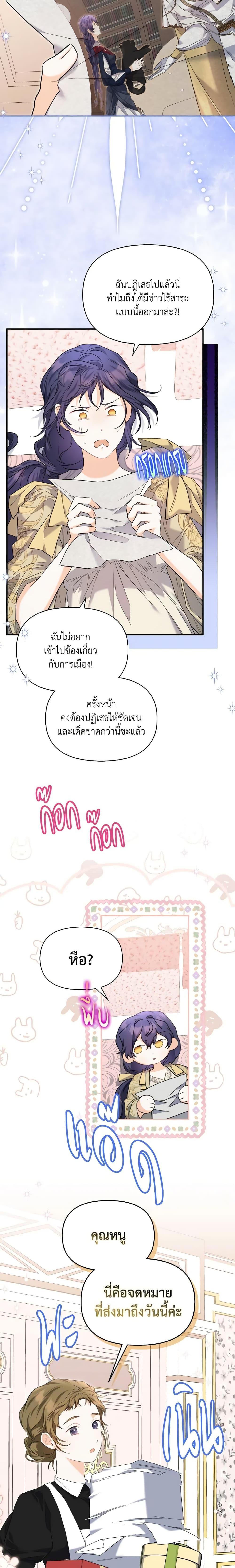 Manga-lc-com อ่านมังงะ อ่านการ์ตูน ออนไลน์ ฟรี It’s Okay If You Don’t Have a Male Lead ตอนที่ 1 2 3 4 5 6 7 8 9 10 11 12 13 14 ฟรี ไม่มีโฆษณา Manga-lc - อ่าน มังงะ อ่าน การ์ตูน ออนไลน์ อ่านมังงะ ฟรี