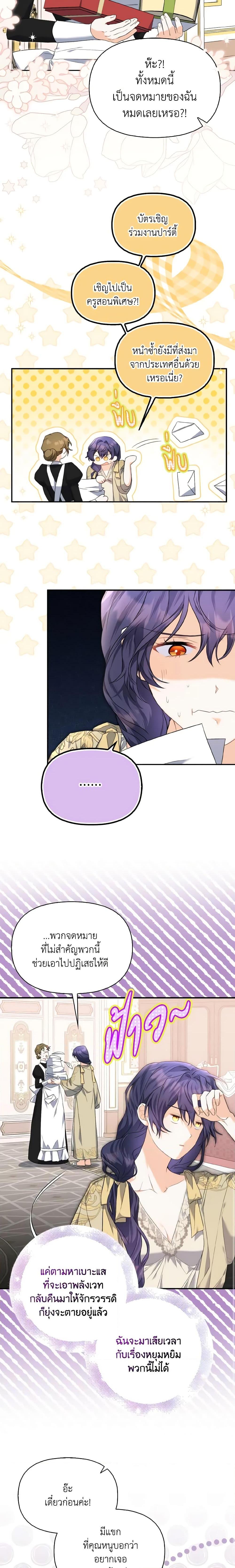 Manga-lc-com อ่านมังงะ อ่านการ์ตูน ออนไลน์ ฟรี It’s Okay If You Don’t Have a Male Lead ตอนที่ 1 2 3 4 5 6 7 8 9 10 11 12 13 14 ฟรี ไม่มีโฆษณา Manga-lc - อ่าน มังงะ อ่าน การ์ตูน ออนไลน์ อ่านมังงะ ฟรี