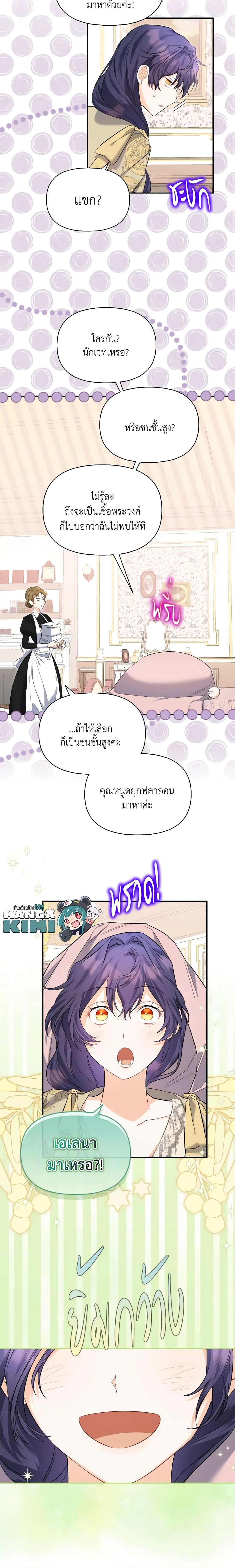 Manga-lc-com อ่านมังงะ อ่านการ์ตูน ออนไลน์ ฟรี It’s Okay If You Don’t Have a Male Lead ตอนที่ 1 2 3 4 5 6 7 8 9 10 11 12 13 14 ฟรี ไม่มีโฆษณา Manga-lc - อ่าน มังงะ อ่าน การ์ตูน ออนไลน์ อ่านมังงะ ฟรี