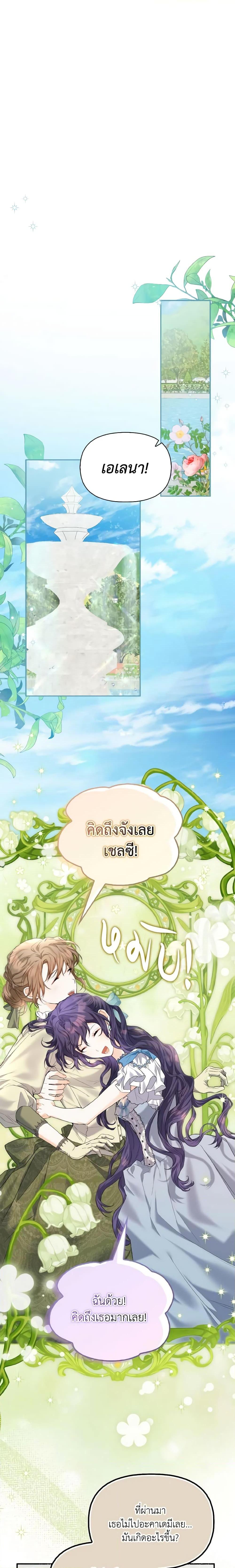 Manga-lc-com อ่านมังงะ อ่านการ์ตูน ออนไลน์ ฟรี It’s Okay If You Don’t Have a Male Lead ตอนที่ 1 2 3 4 5 6 7 8 9 10 11 12 13 14 ฟรี ไม่มีโฆษณา Manga-lc - อ่าน มังงะ อ่าน การ์ตูน ออนไลน์ อ่านมังงะ ฟรี