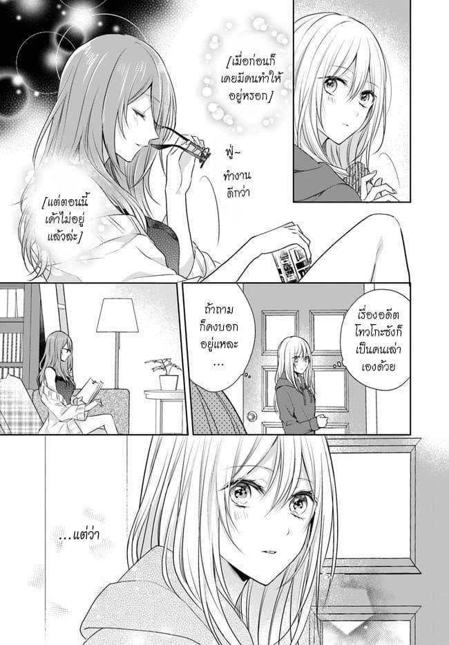 Manga-lc-com อ่านมังงะ อ่านการ์ตูน ออนไลน์ ฟรี Touko-san wa Kaji ga Dekinai ตอนที่ 1 2 3 4 5 6 7 8 9 10 11 12 13 14 ฟรี ไม่มีโฆษณา Manga-lc - อ่าน มังงะ อ่าน การ์ตูน ออนไลน์ อ่านมังงะ ฟรี