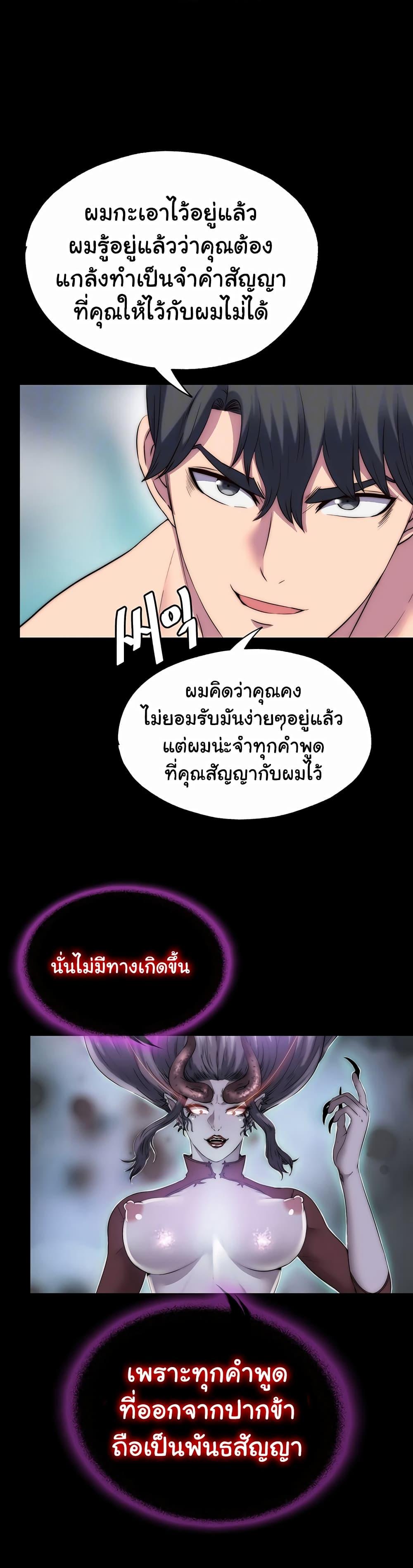 Doujin-Lc- อ่าน โดจิน มังฮวา เกาหลี ญี่ปุ่น จีน แปลไทย Body Bind ตอนที่ 1 2 3 4 5 6 7 8 9 10 11 12 13 14 ฟรี ไม่มีโฆษณา อ่าน โดจิน Manhwa เกาหลี ญี่ปุ่น จีน เรามีครบ คัดมาให้เน้นๆ โดจิน 18+ รับประกันความฟินโดย  Doujin Lc