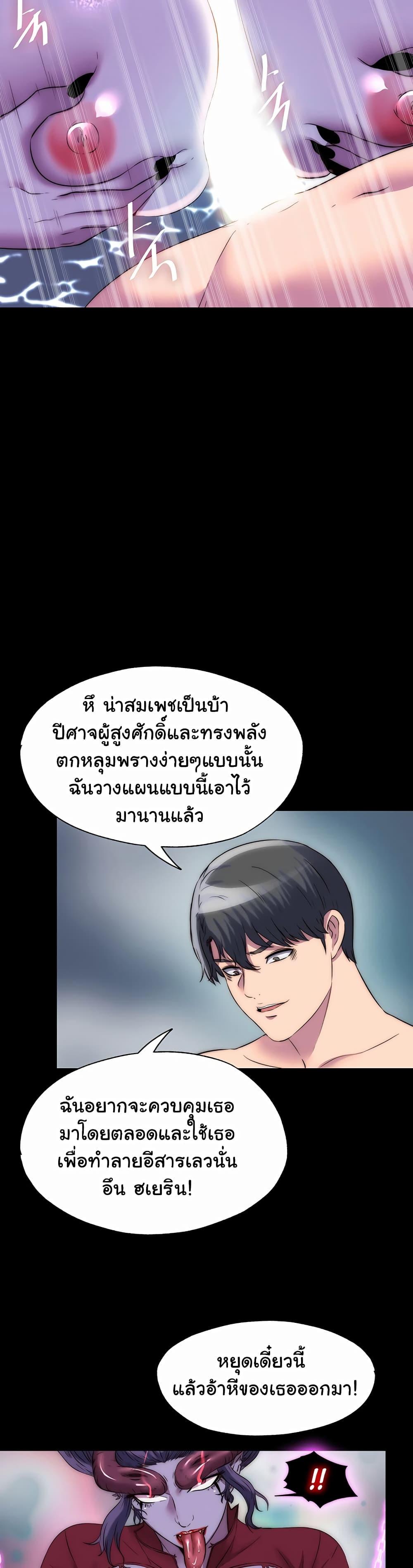 Doujin-Lc- อ่าน โดจิน มังฮวา เกาหลี ญี่ปุ่น จีน แปลไทย Body Bind ตอนที่ 1 2 3 4 5 6 7 8 9 10 11 12 13 14 ฟรี ไม่มีโฆษณา อ่าน โดจิน Manhwa เกาหลี ญี่ปุ่น จีน เรามีครบ คัดมาให้เน้นๆ โดจิน 18+ รับประกันความฟินโดย  Doujin Lc