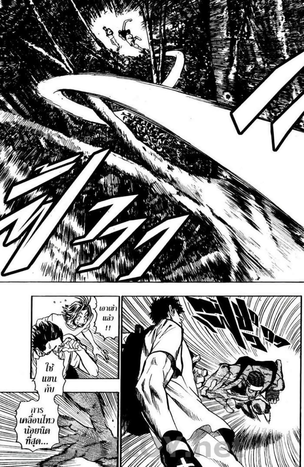 Manga-lc-com อ่านมังงะ อ่านการ์ตูน ออนไลน์ ฟรี Eyeshield 21 ตอนที่ 1 2 3 4 5 6 7 8 9 10 11 12 13 14 ฟรี ไม่มีโฆษณา Manga-lc - อ่าน มังงะ อ่าน การ์ตูน ออนไลน์ อ่านมังงะ ฟรี