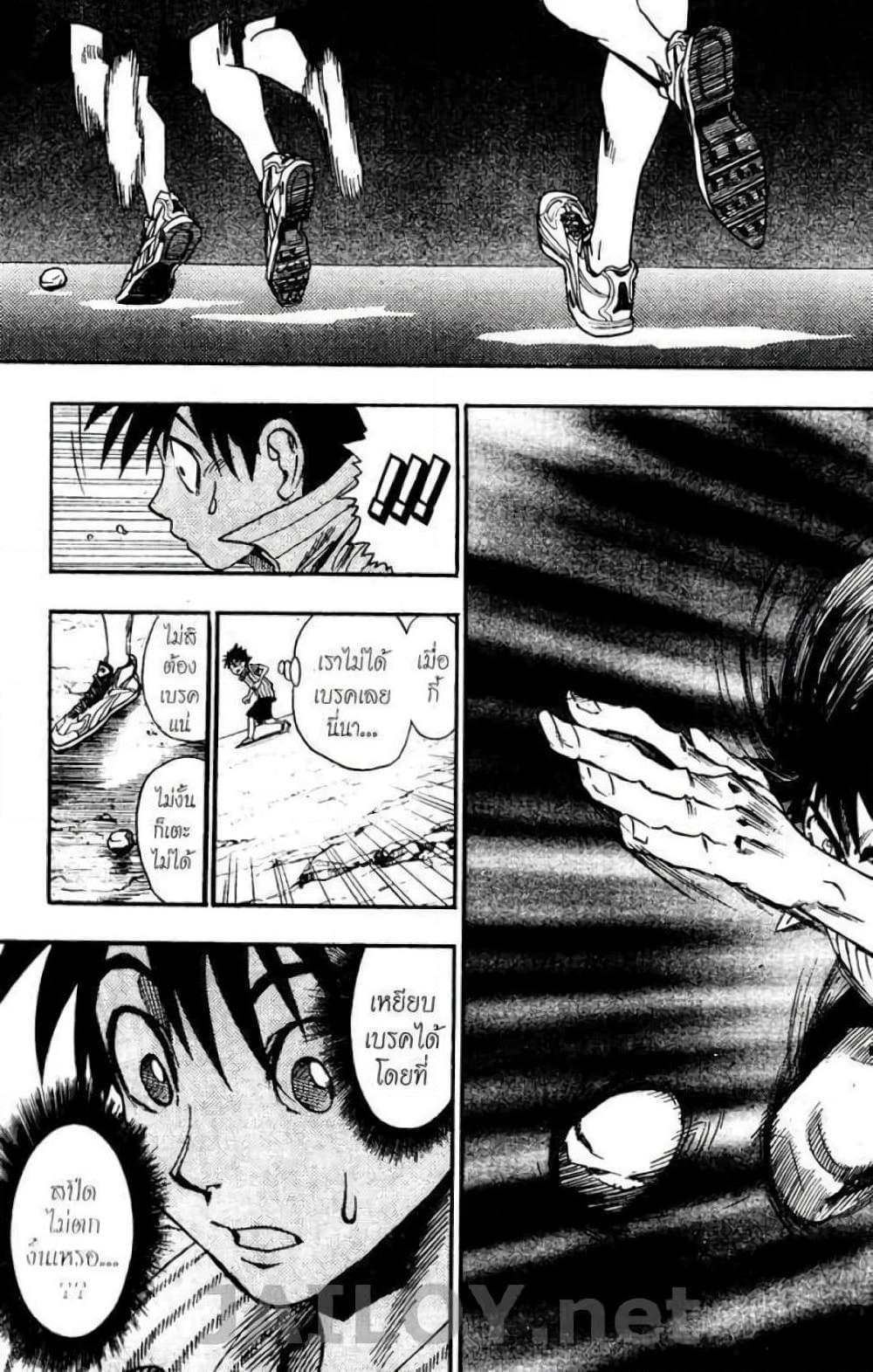 Manga-lc-com อ่านมังงะ อ่านการ์ตูน ออนไลน์ ฟรี Eyeshield 21 ตอนที่ 1 2 3 4 5 6 7 8 9 10 11 12 13 14 ฟรี ไม่มีโฆษณา Manga-lc - อ่าน มังงะ อ่าน การ์ตูน ออนไลน์ อ่านมังงะ ฟรี