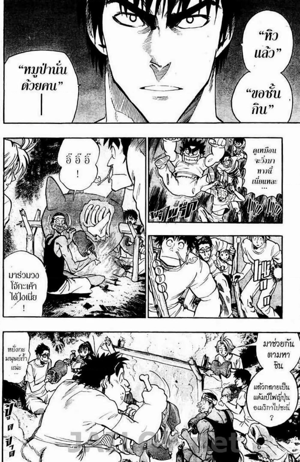 Manga-lc-com อ่านมังงะ อ่านการ์ตูน ออนไลน์ ฟรี Eyeshield 21 ตอนที่ 1 2 3 4 5 6 7 8 9 10 11 12 13 14 ฟรี ไม่มีโฆษณา Manga-lc - อ่าน มังงะ อ่าน การ์ตูน ออนไลน์ อ่านมังงะ ฟรี