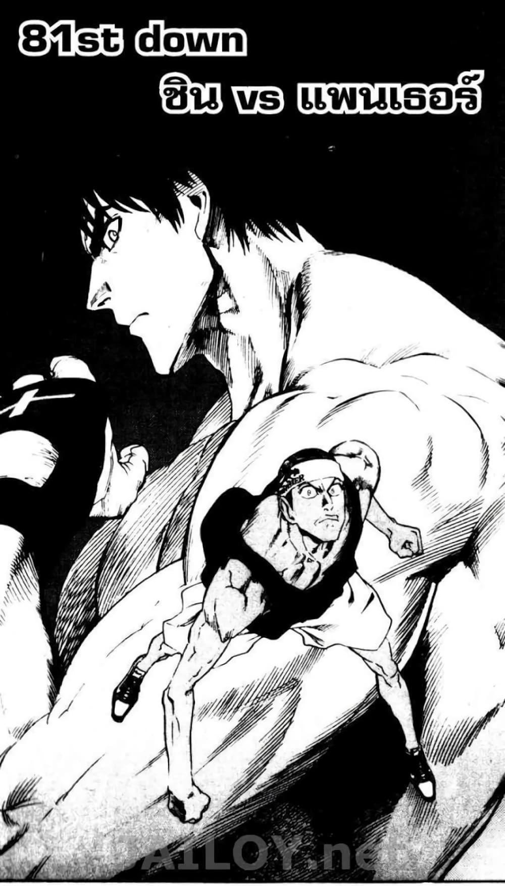 Manga-lc-com อ่านมังงะ อ่านการ์ตูน ออนไลน์ ฟรี Eyeshield 21 ตอนที่ 1 2 3 4 5 6 7 8 9 10 11 12 13 14 ฟรี ไม่มีโฆษณา Manga-lc - อ่าน มังงะ อ่าน การ์ตูน ออนไลน์ อ่านมังงะ ฟรี