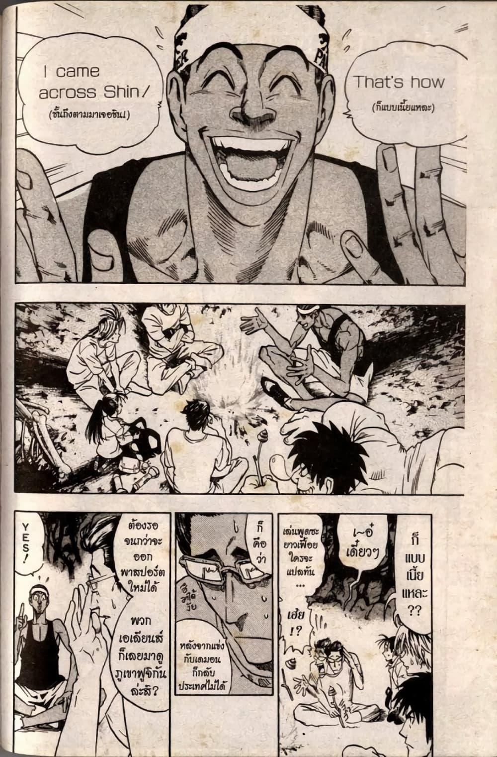 Manga-lc-com อ่านมังงะ อ่านการ์ตูน ออนไลน์ ฟรี Eyeshield 21 ตอนที่ 1 2 3 4 5 6 7 8 9 10 11 12 13 14 ฟรี ไม่มีโฆษณา Manga-lc - อ่าน มังงะ อ่าน การ์ตูน ออนไลน์ อ่านมังงะ ฟรี