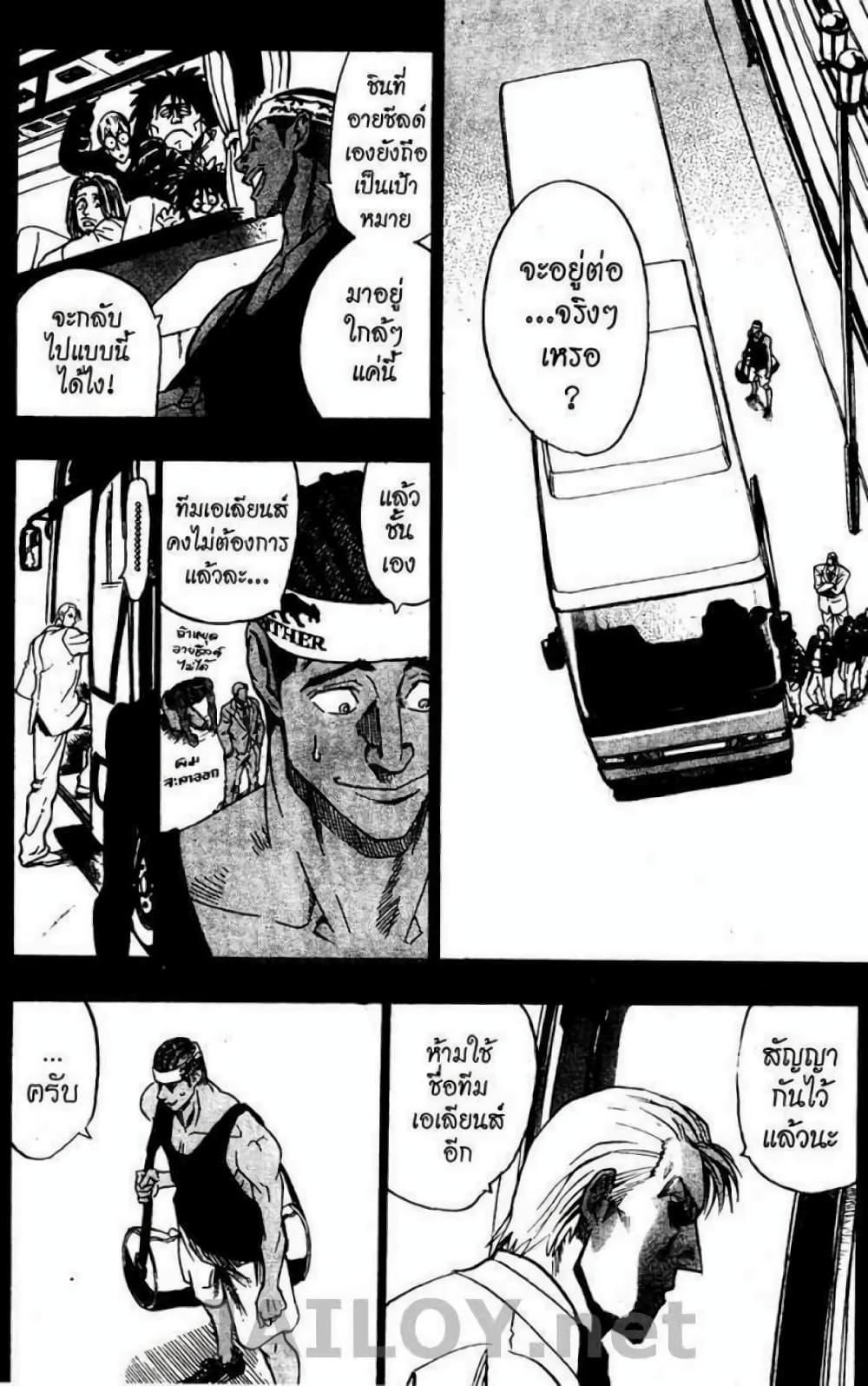 Manga-lc-com อ่านมังงะ อ่านการ์ตูน ออนไลน์ ฟรี Eyeshield 21 ตอนที่ 1 2 3 4 5 6 7 8 9 10 11 12 13 14 ฟรี ไม่มีโฆษณา Manga-lc - อ่าน มังงะ อ่าน การ์ตูน ออนไลน์ อ่านมังงะ ฟรี