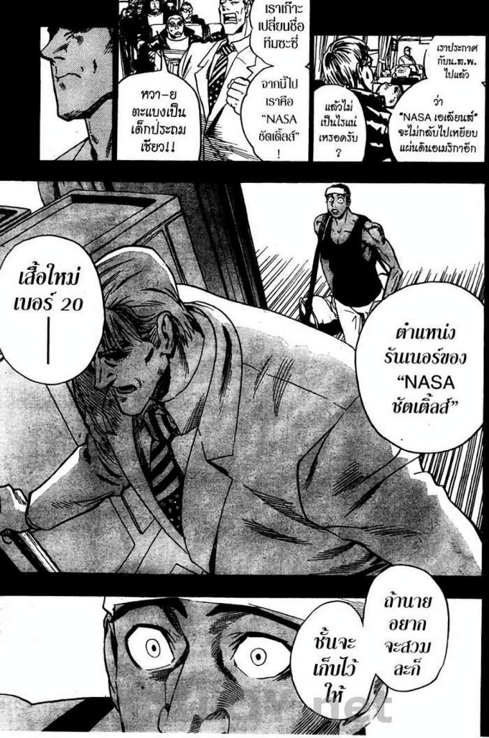 Manga-lc-com อ่านมังงะ อ่านการ์ตูน ออนไลน์ ฟรี Eyeshield 21 ตอนที่ 1 2 3 4 5 6 7 8 9 10 11 12 13 14 ฟรี ไม่มีโฆษณา Manga-lc - อ่าน มังงะ อ่าน การ์ตูน ออนไลน์ อ่านมังงะ ฟรี