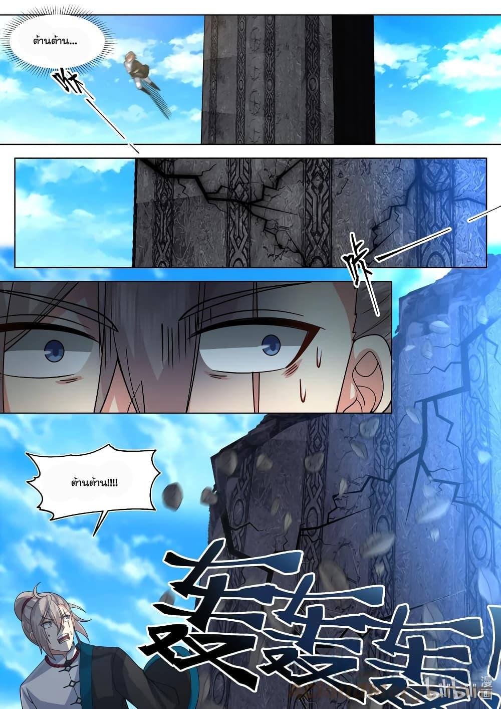 Manga-lc-com อ่านมังงะ อ่านการ์ตูน ออนไลน์ ฟรี Martial God Asura ตอนที่ 1 2 3 4 5 6 7 8 9 10 11 12 13 14 ฟรี ไม่มีโฆษณา Manga-lc - อ่าน มังงะ อ่าน การ์ตูน ออนไลน์ อ่านมังงะ ฟรี