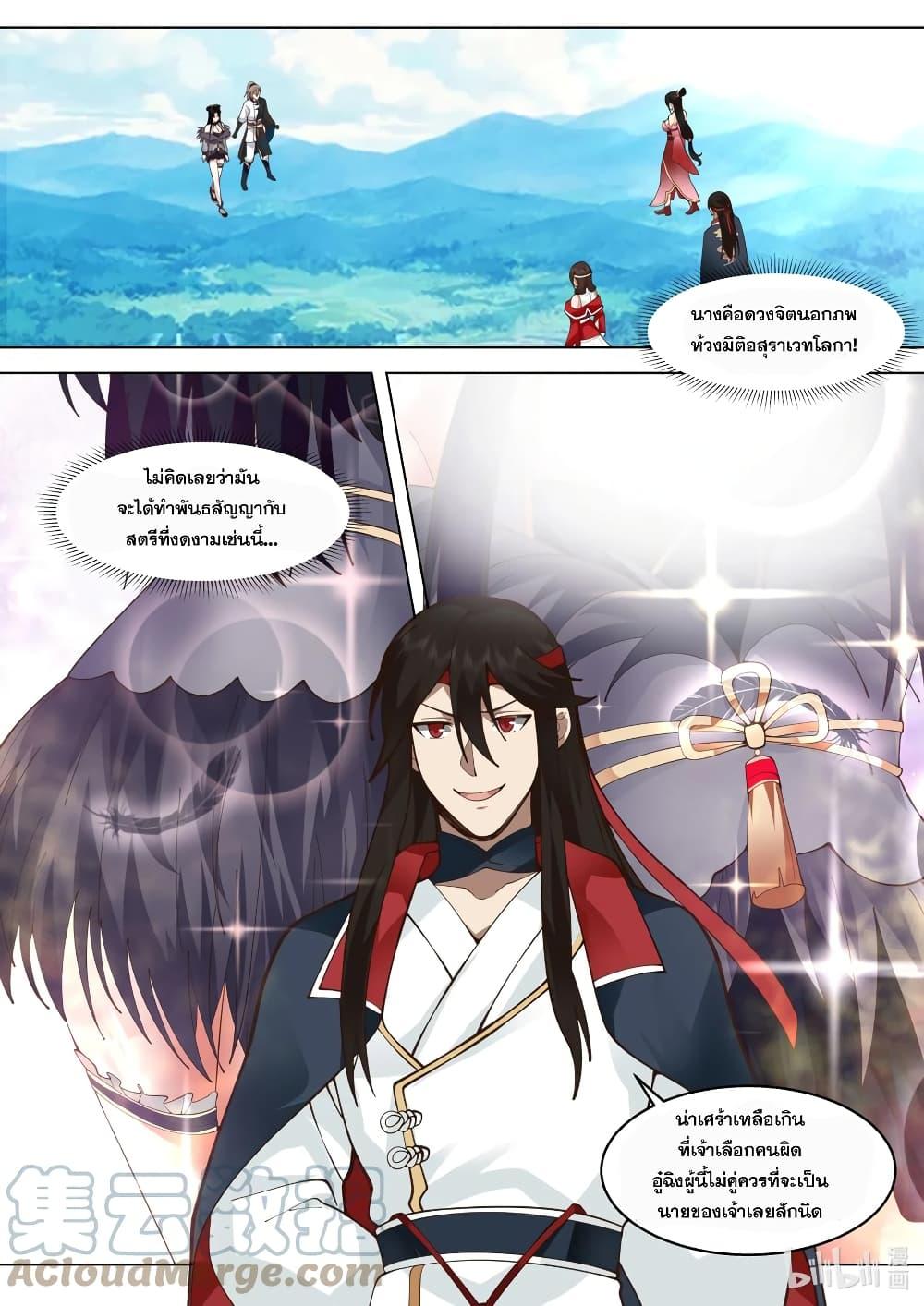 Manga-lc-com อ่านมังงะ อ่านการ์ตูน ออนไลน์ ฟรี Martial God Asura ตอนที่ 1 2 3 4 5 6 7 8 9 10 11 12 13 14 ฟรี ไม่มีโฆษณา Manga-lc - อ่าน มังงะ อ่าน การ์ตูน ออนไลน์ อ่านมังงะ ฟรี