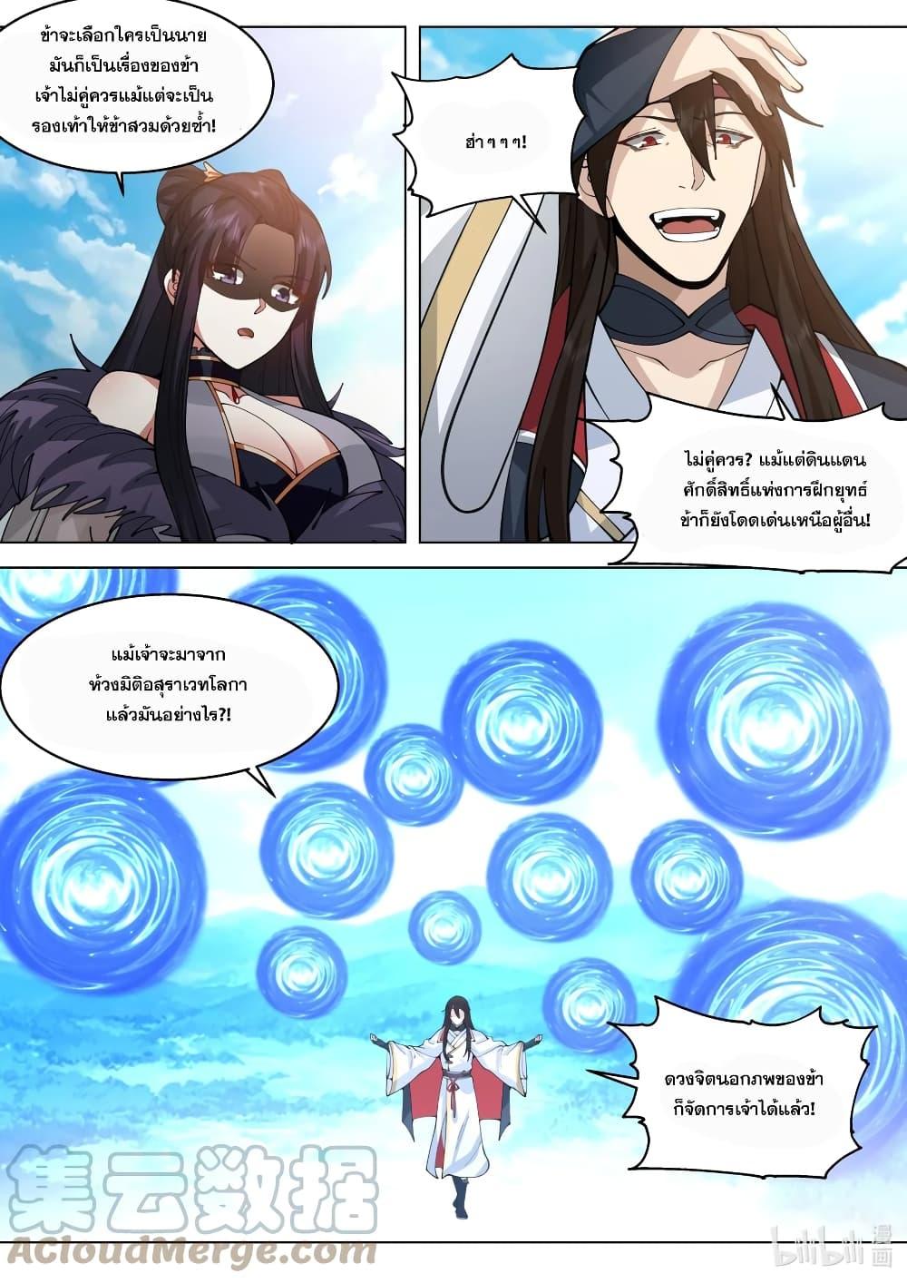 Manga-lc-com อ่านมังงะ อ่านการ์ตูน ออนไลน์ ฟรี Martial God Asura ตอนที่ 1 2 3 4 5 6 7 8 9 10 11 12 13 14 ฟรี ไม่มีโฆษณา Manga-lc - อ่าน มังงะ อ่าน การ์ตูน ออนไลน์ อ่านมังงะ ฟรี