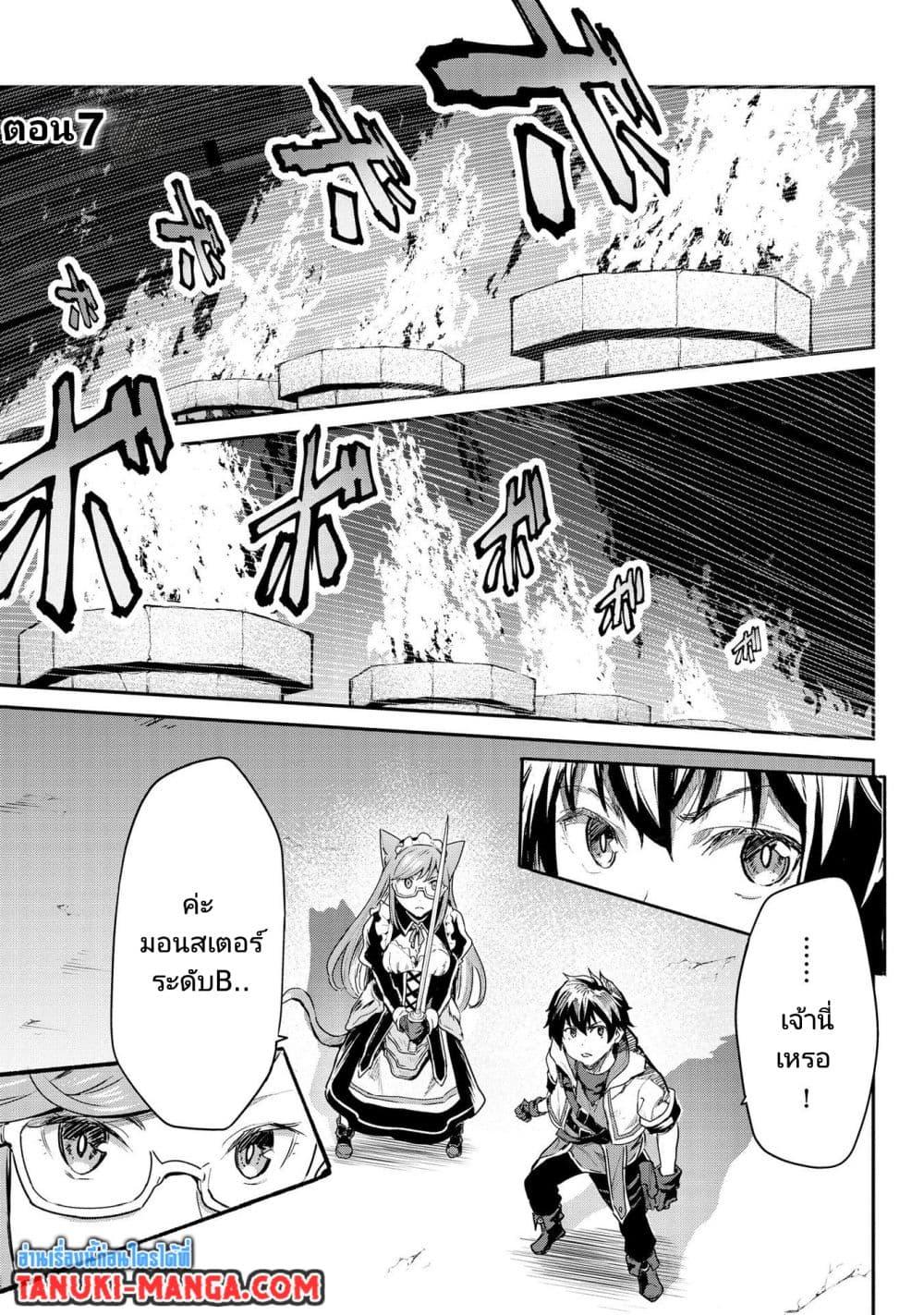 Manga-lc-com อ่านมังงะ อ่านการ์ตูน ออนไลน์ ฟรี Sekai de Yuiitsu no (Shinken Zukai) ตอนที่ 1 2 3 4 5 6 7 8 9 10 11 12 13 14 ฟรี ไม่มีโฆษณา Manga-lc - อ่าน มังงะ อ่าน การ์ตูน ออนไลน์ อ่านมังงะ ฟรี