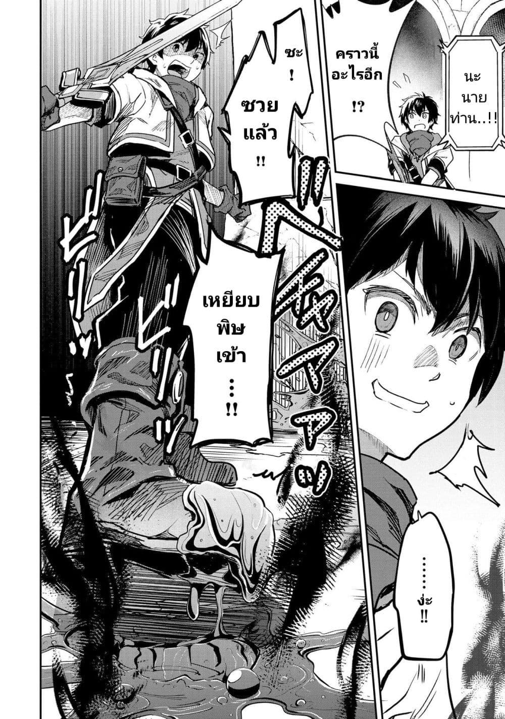 Manga-lc-com อ่านมังงะ อ่านการ์ตูน ออนไลน์ ฟรี Sekai de Yuiitsu no (Shinken Zukai) ตอนที่ 1 2 3 4 5 6 7 8 9 10 11 12 13 14 ฟรี ไม่มีโฆษณา Manga-lc - อ่าน มังงะ อ่าน การ์ตูน ออนไลน์ อ่านมังงะ ฟรี
