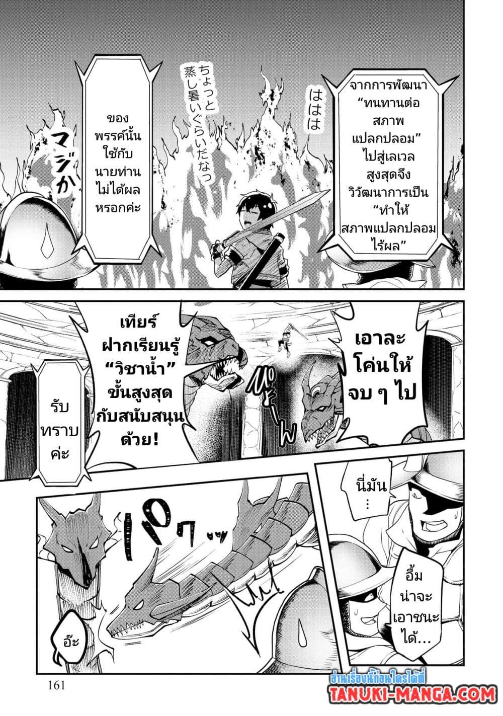 Manga-lc-com อ่านมังงะ อ่านการ์ตูน ออนไลน์ ฟรี Sekai de Yuiitsu no (Shinken Zukai) ตอนที่ 1 2 3 4 5 6 7 8 9 10 11 12 13 14 ฟรี ไม่มีโฆษณา Manga-lc - อ่าน มังงะ อ่าน การ์ตูน ออนไลน์ อ่านมังงะ ฟรี