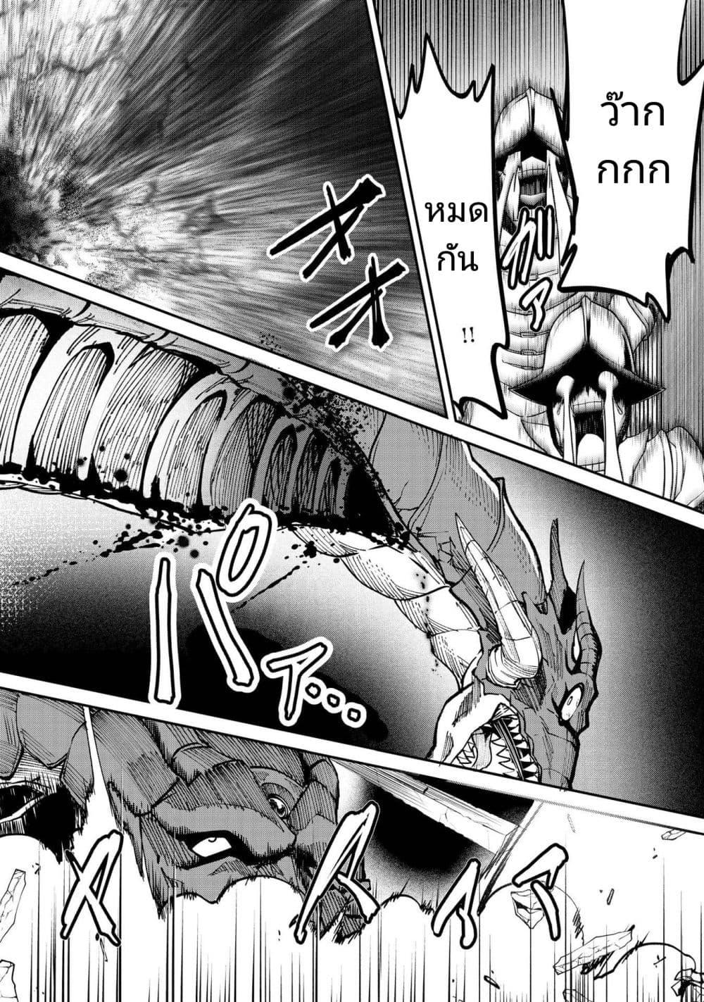 Manga-lc-com อ่านมังงะ อ่านการ์ตูน ออนไลน์ ฟรี Sekai de Yuiitsu no (Shinken Zukai) ตอนที่ 1 2 3 4 5 6 7 8 9 10 11 12 13 14 ฟรี ไม่มีโฆษณา Manga-lc - อ่าน มังงะ อ่าน การ์ตูน ออนไลน์ อ่านมังงะ ฟรี