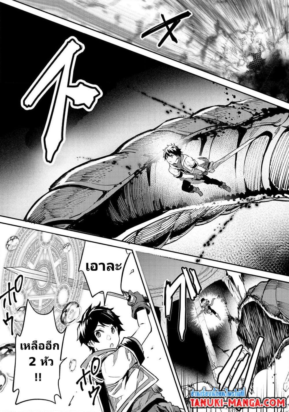 Manga-lc-com อ่านมังงะ อ่านการ์ตูน ออนไลน์ ฟรี Sekai de Yuiitsu no (Shinken Zukai) ตอนที่ 1 2 3 4 5 6 7 8 9 10 11 12 13 14 ฟรี ไม่มีโฆษณา Manga-lc - อ่าน มังงะ อ่าน การ์ตูน ออนไลน์ อ่านมังงะ ฟรี