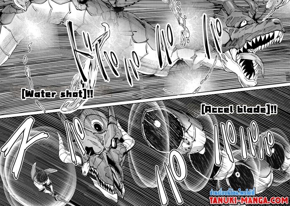 Manga-lc-com อ่านมังงะ อ่านการ์ตูน ออนไลน์ ฟรี Sekai de Yuiitsu no (Shinken Zukai) ตอนที่ 1 2 3 4 5 6 7 8 9 10 11 12 13 14 ฟรี ไม่มีโฆษณา Manga-lc - อ่าน มังงะ อ่าน การ์ตูน ออนไลน์ อ่านมังงะ ฟรี