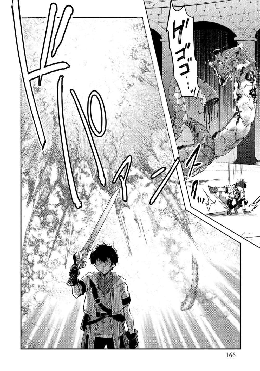 Manga-lc-com อ่านมังงะ อ่านการ์ตูน ออนไลน์ ฟรี Sekai de Yuiitsu no (Shinken Zukai) ตอนที่ 1 2 3 4 5 6 7 8 9 10 11 12 13 14 ฟรี ไม่มีโฆษณา Manga-lc - อ่าน มังงะ อ่าน การ์ตูน ออนไลน์ อ่านมังงะ ฟรี