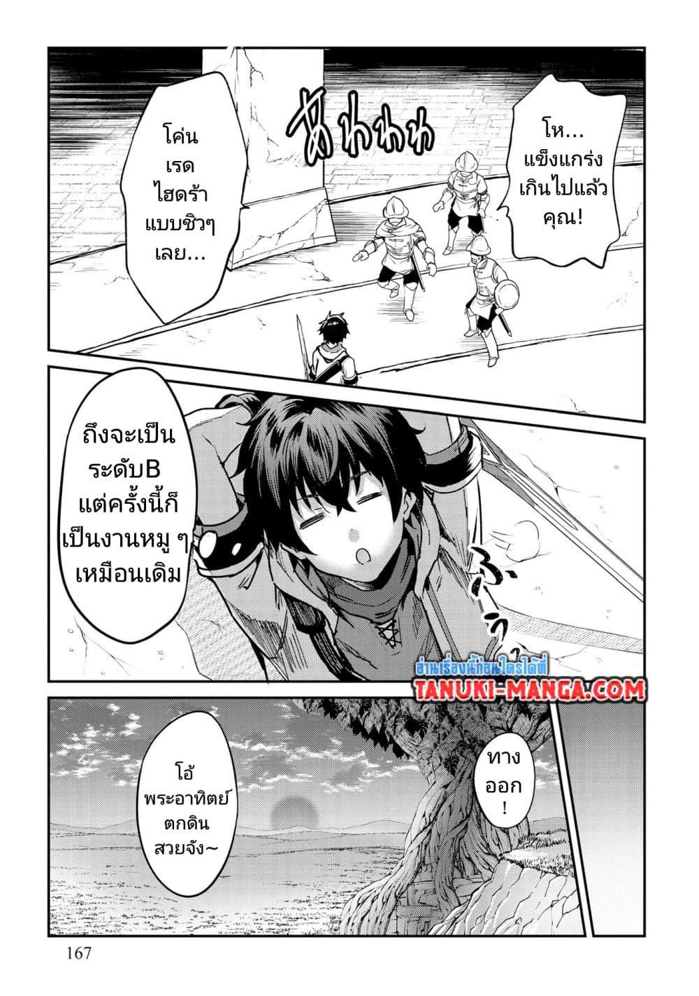 Manga-lc-com อ่านมังงะ อ่านการ์ตูน ออนไลน์ ฟรี Sekai de Yuiitsu no (Shinken Zukai) ตอนที่ 1 2 3 4 5 6 7 8 9 10 11 12 13 14 ฟรี ไม่มีโฆษณา Manga-lc - อ่าน มังงะ อ่าน การ์ตูน ออนไลน์ อ่านมังงะ ฟรี