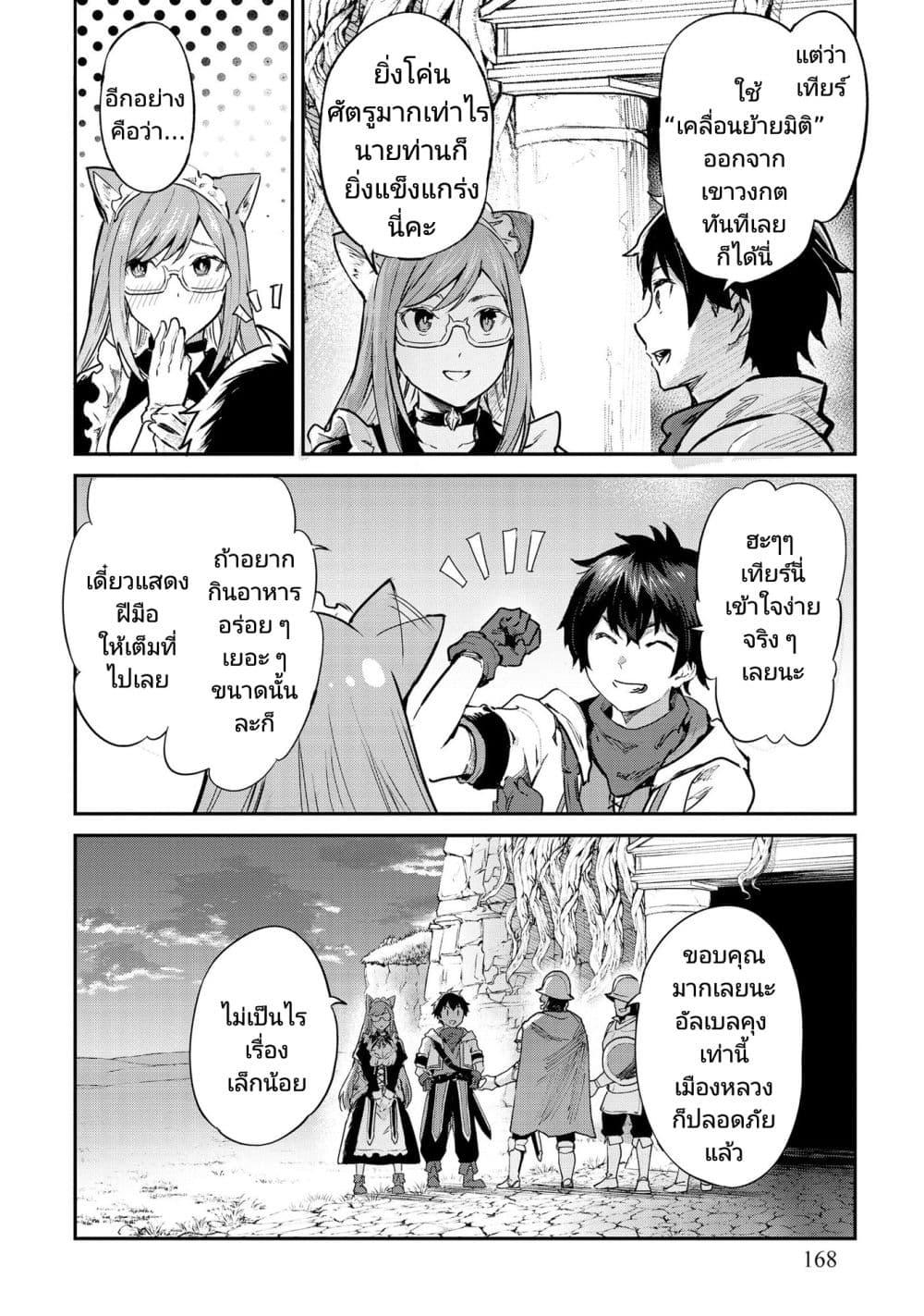 Manga-lc-com อ่านมังงะ อ่านการ์ตูน ออนไลน์ ฟรี Sekai de Yuiitsu no (Shinken Zukai) ตอนที่ 1 2 3 4 5 6 7 8 9 10 11 12 13 14 ฟรี ไม่มีโฆษณา Manga-lc - อ่าน มังงะ อ่าน การ์ตูน ออนไลน์ อ่านมังงะ ฟรี