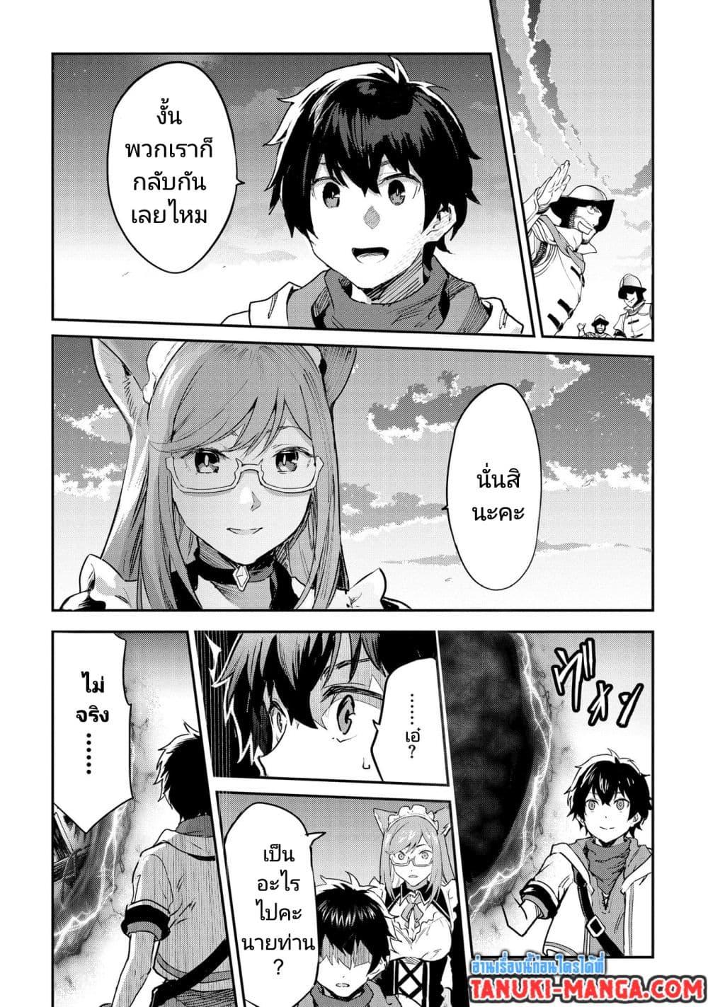 Manga-lc-com อ่านมังงะ อ่านการ์ตูน ออนไลน์ ฟรี Sekai de Yuiitsu no (Shinken Zukai) ตอนที่ 1 2 3 4 5 6 7 8 9 10 11 12 13 14 ฟรี ไม่มีโฆษณา Manga-lc - อ่าน มังงะ อ่าน การ์ตูน ออนไลน์ อ่านมังงะ ฟรี