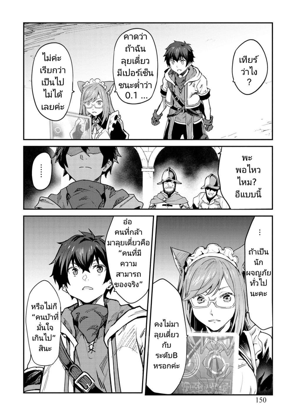 Manga-lc-com อ่านมังงะ อ่านการ์ตูน ออนไลน์ ฟรี Sekai de Yuiitsu no (Shinken Zukai) ตอนที่ 1 2 3 4 5 6 7 8 9 10 11 12 13 14 ฟรี ไม่มีโฆษณา Manga-lc - อ่าน มังงะ อ่าน การ์ตูน ออนไลน์ อ่านมังงะ ฟรี