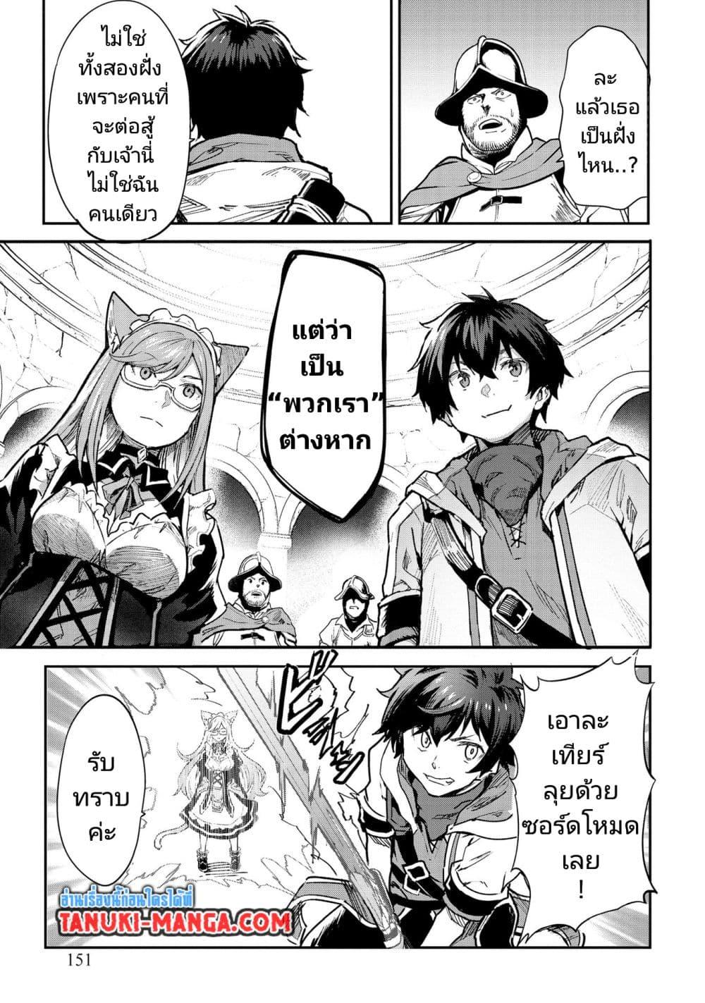 Manga-lc-com อ่านมังงะ อ่านการ์ตูน ออนไลน์ ฟรี Sekai de Yuiitsu no (Shinken Zukai) ตอนที่ 1 2 3 4 5 6 7 8 9 10 11 12 13 14 ฟรี ไม่มีโฆษณา Manga-lc - อ่าน มังงะ อ่าน การ์ตูน ออนไลน์ อ่านมังงะ ฟรี