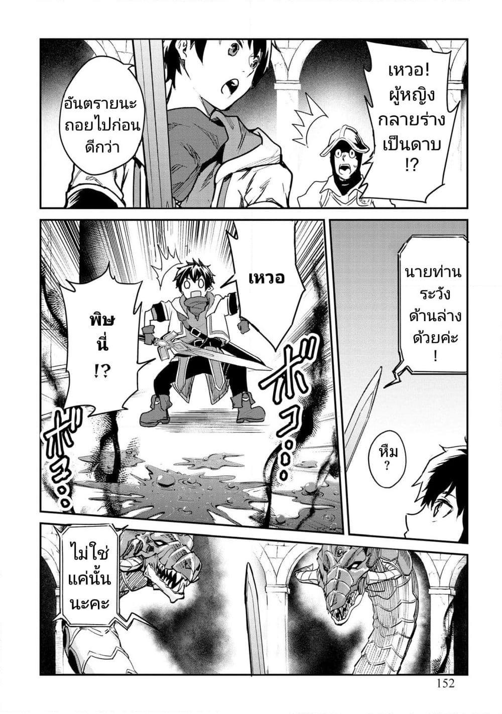Manga-lc-com อ่านมังงะ อ่านการ์ตูน ออนไลน์ ฟรี Sekai de Yuiitsu no (Shinken Zukai) ตอนที่ 1 2 3 4 5 6 7 8 9 10 11 12 13 14 ฟรี ไม่มีโฆษณา Manga-lc - อ่าน มังงะ อ่าน การ์ตูน ออนไลน์ อ่านมังงะ ฟรี
