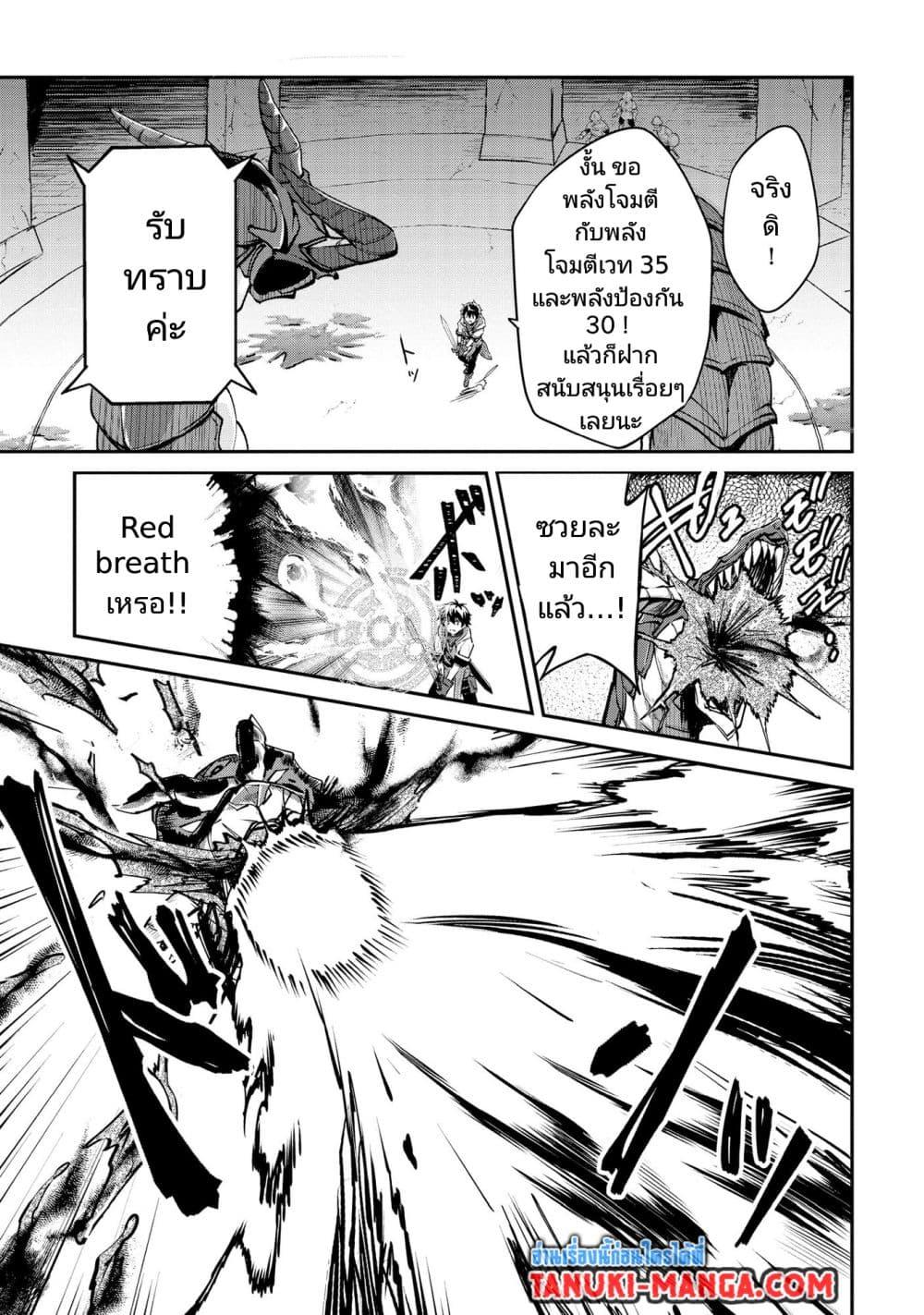 Manga-lc-com อ่านมังงะ อ่านการ์ตูน ออนไลน์ ฟรี Sekai de Yuiitsu no (Shinken Zukai) ตอนที่ 1 2 3 4 5 6 7 8 9 10 11 12 13 14 ฟรี ไม่มีโฆษณา Manga-lc - อ่าน มังงะ อ่าน การ์ตูน ออนไลน์ อ่านมังงะ ฟรี